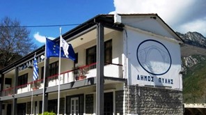 Ορκωμοσία νέας υπαλλήλου στον Δήμο Πύλης